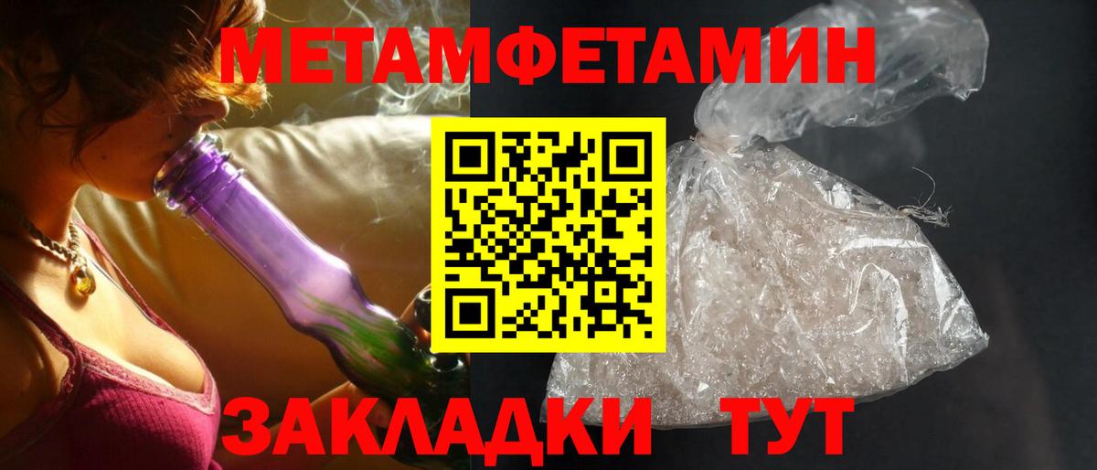 Amphetamine  Амфетамин Premium  Вход с VPN  Фурманов  АМФ 
