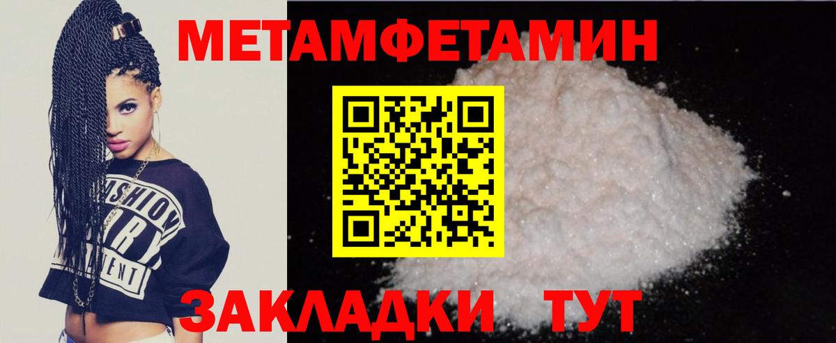 Амфетамин 98% Фурманов