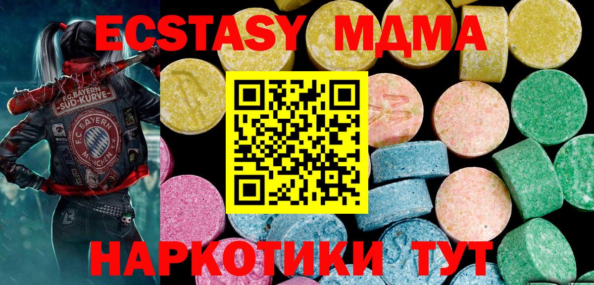 ЭКСТАЗИ louis Vuitton Фурманов