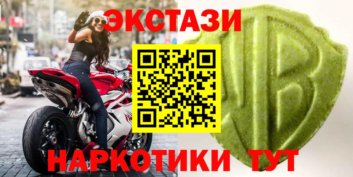 Ecstasy Cube  ЭКСТАЗИ 280 MDMA  Вход с VPN  Фурманов 