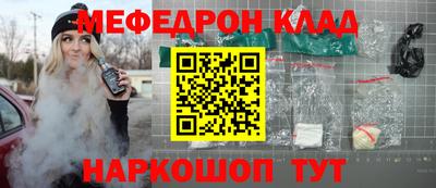 первитин Новодвинск