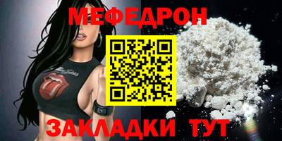 первитин Новодвинск