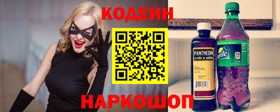 твердый Новокубанск