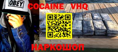 первитин Новодвинск