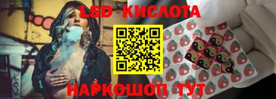 меф Новозыбков