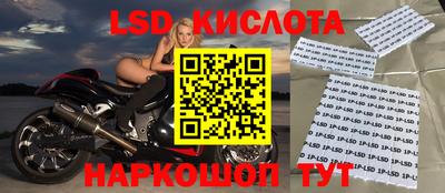 первитин Новодвинск