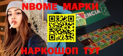 твердый Новокубанск