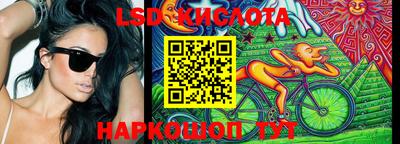 меф Новозыбков