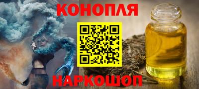 меф Новозыбков