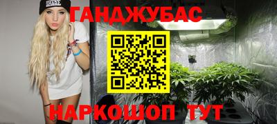 меф Новозыбков