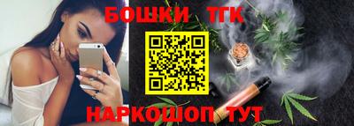 меф Новозыбков