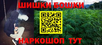 меф Новозыбков