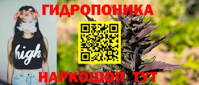 меф Новозыбков