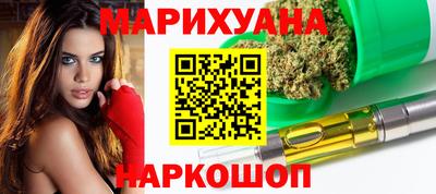 меф Новозыбков