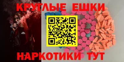 меф Новозыбков