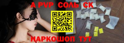 твердый Новокубанск