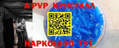 твердый Новокубанск