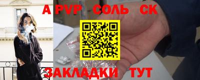 твердый Новокубанск