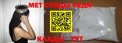 меф Новозыбков