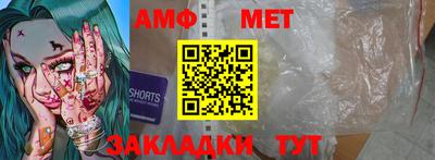 первитин Новодвинск