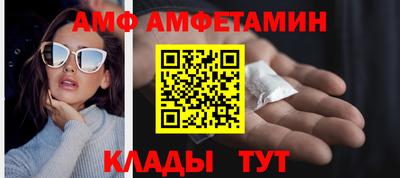 первитин Новодвинск