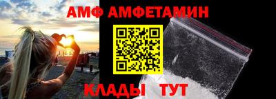 меф Новозыбков