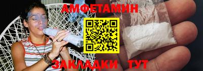 первитин Новодвинск