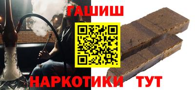 твердый Новокубанск