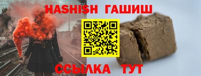твердый Новокубанск