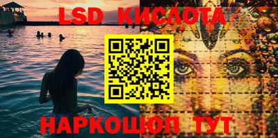меф Новозыбков