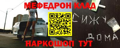 первитин Новодвинск
