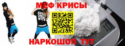первитин Новодвинск