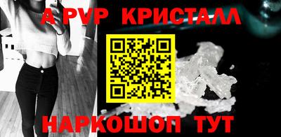 первитин Новодвинск