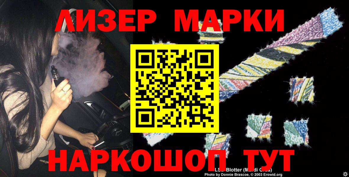 LSD-25 экстази кислота  Вход с VPN  ЛСД экстази кислота  Фурманов 