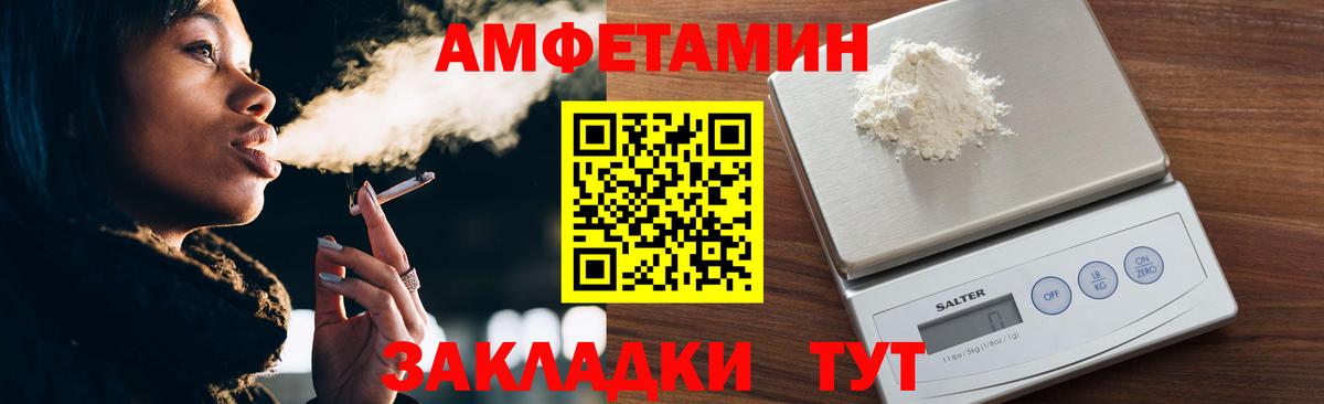 МЕТАМФЕТАМИН мет  Вход с VPN  Фурманов  МЕТАМФЕТАМИН мет 