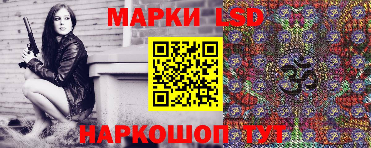 Марки N-bome 1,8мг Фурманов