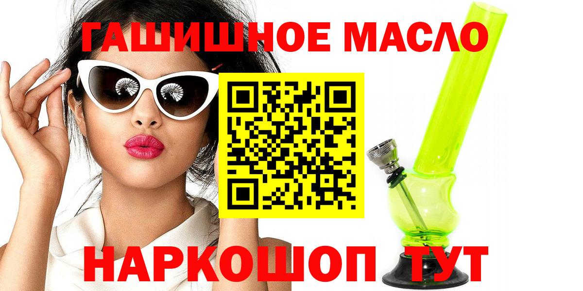 Дистиллят ТГК концентрат Фурманов