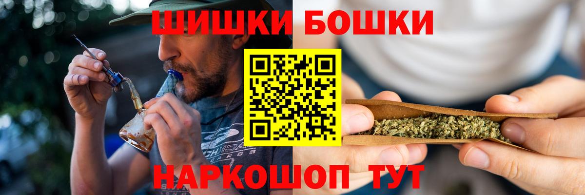 Конопля LSD WEED  Вход с VPN  Фурманов  Канабис THC 21% 