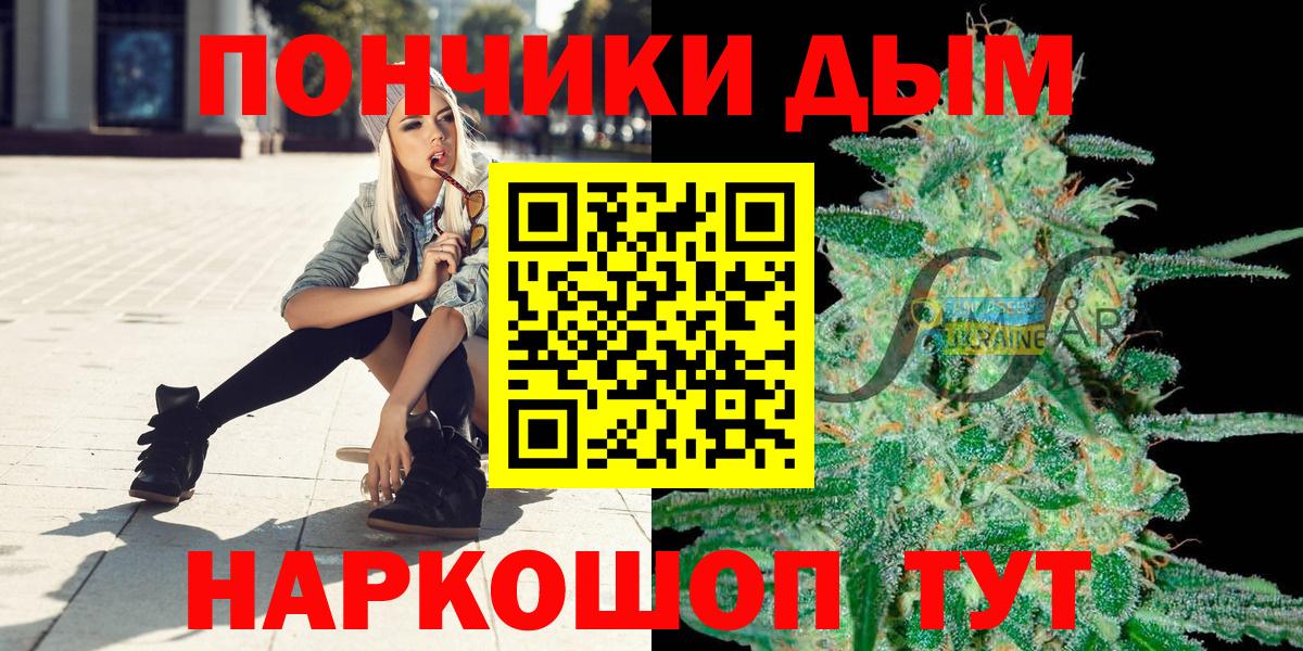 Шишки марихуана THC 21% Фурманов
